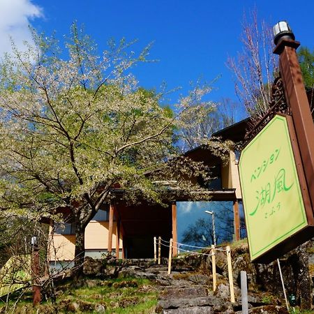 Pension Kofu - Vacation Stay 46754V Chino Eksteriør bilde